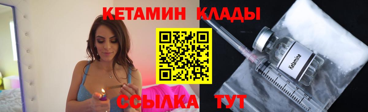Курчатов  Канабис  Лсд 25  Гашиш  Гашиш  МДМА  Меф МЯУ МЯУ кристаллы  Вход с VPN  Кокаин 