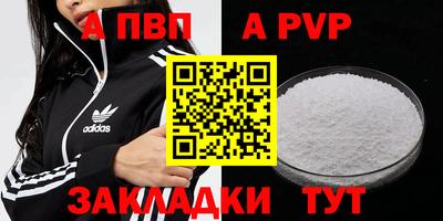 mdpv Изобильный