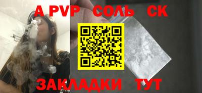 ALPHA PVP Ирбит