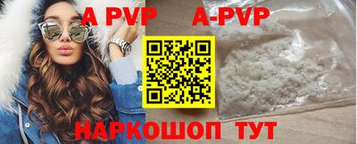 ALPHA PVP Ирбит