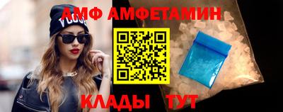ALPHA PVP Ирбит