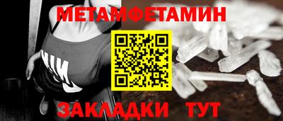 твердый Ипатово