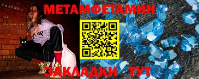 твердый Ипатово