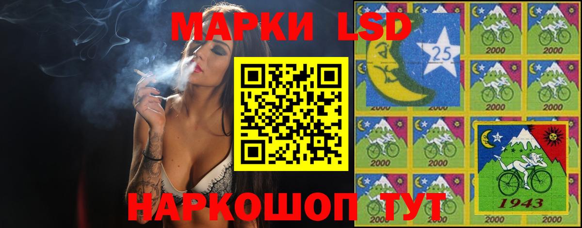 Курчатов  Лсд 25 экстази ecstasy  Вход с VPN 