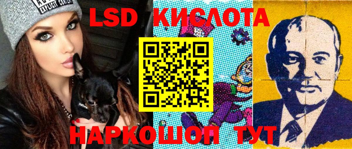Марки 25I-NBOMe 1,8мг Курчатов